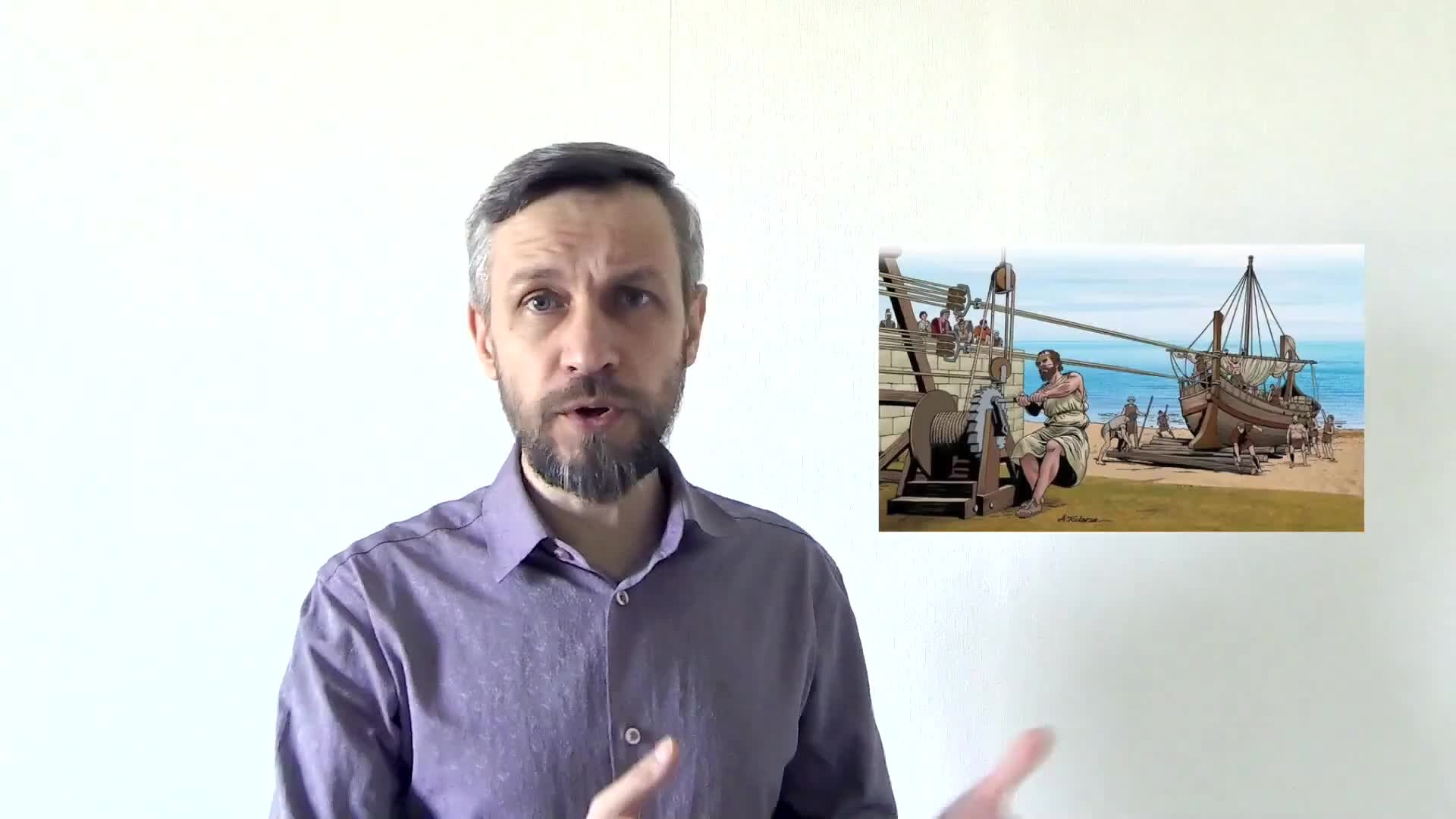 Рычаг и простейшие механизмы