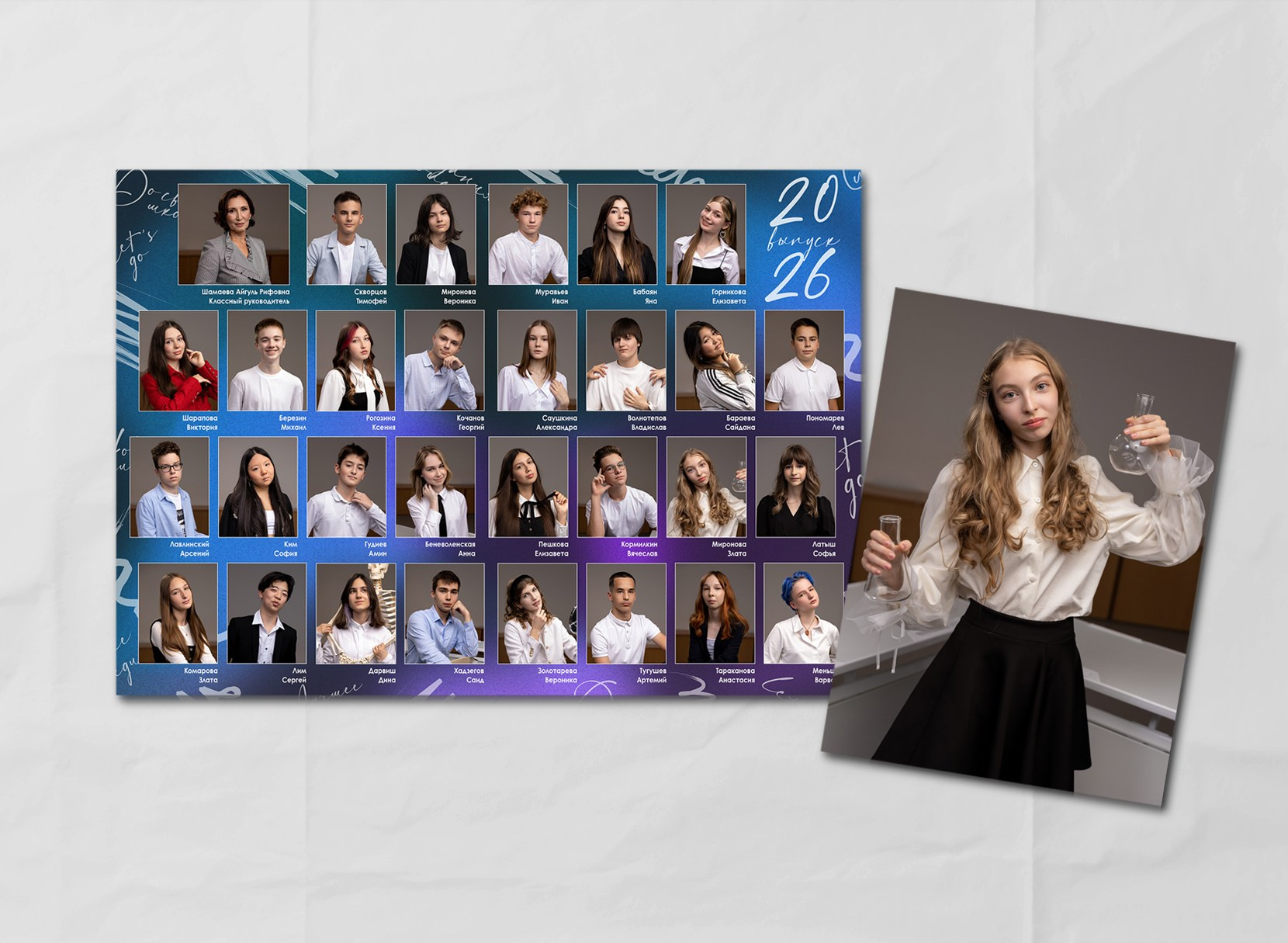 9-11 класс. МОСФОТОБУК Выпускные альбомы Москва