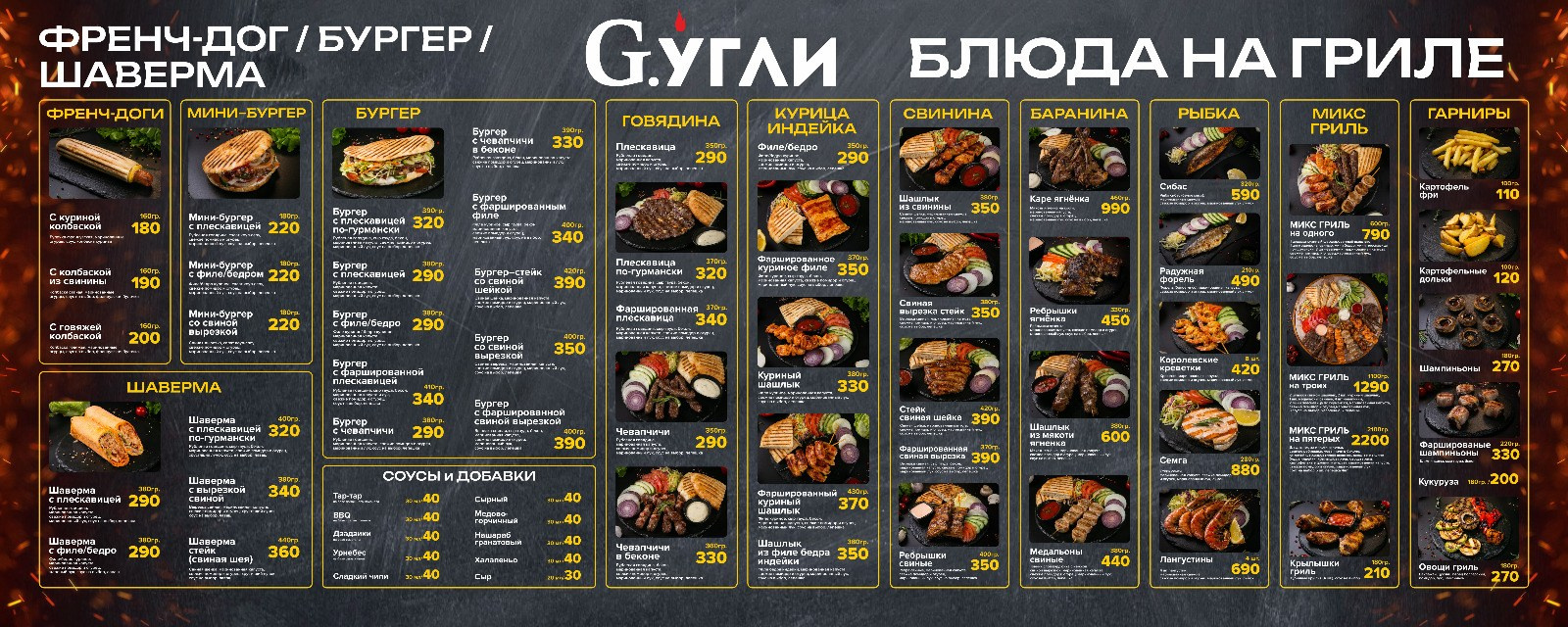 Рекламная и food съемка в Екатеринбурге Оксана Павлова