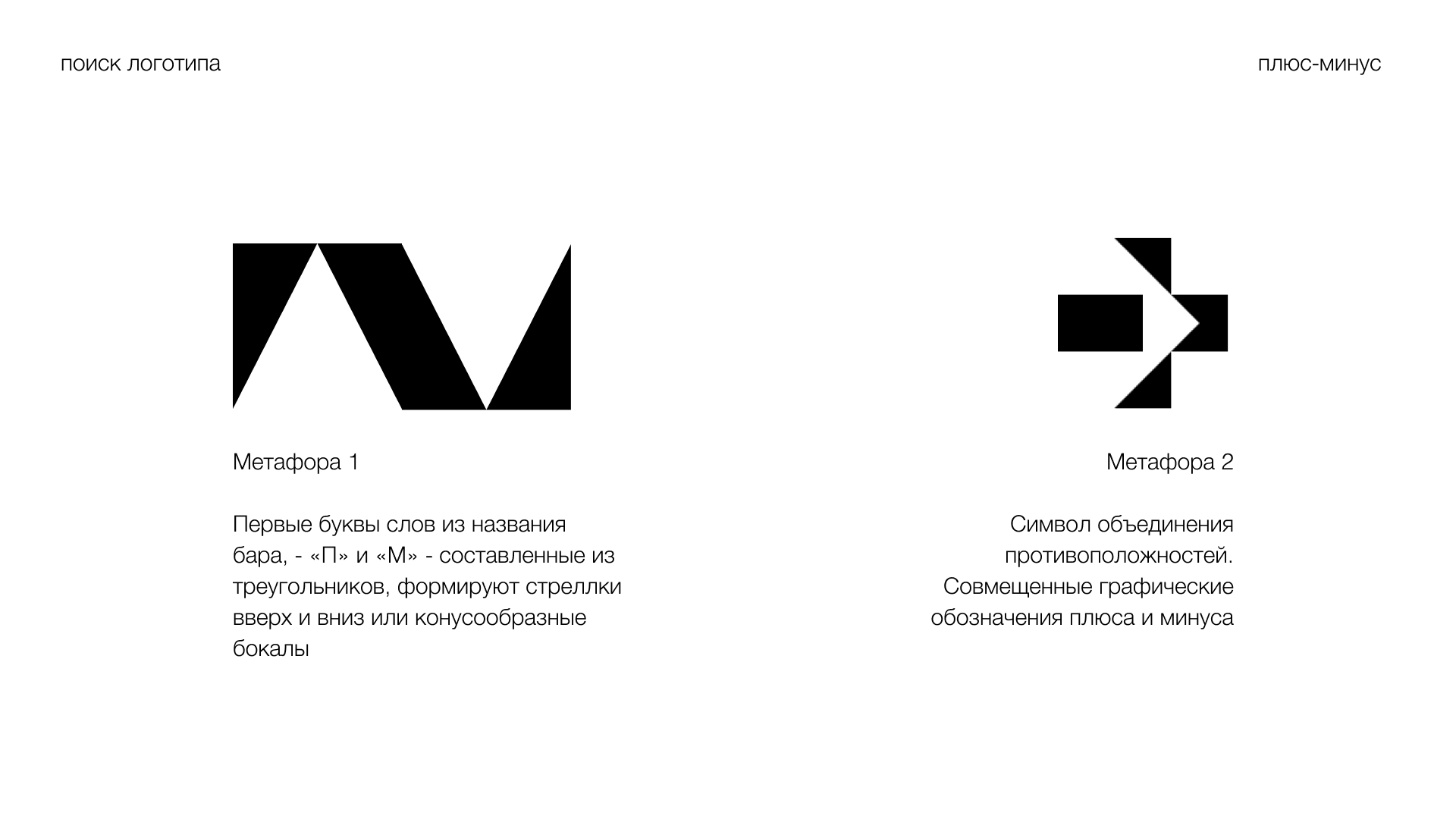 Дизайны. Полина Щапова БМК235 Медиаком — НИУ ВШЭ