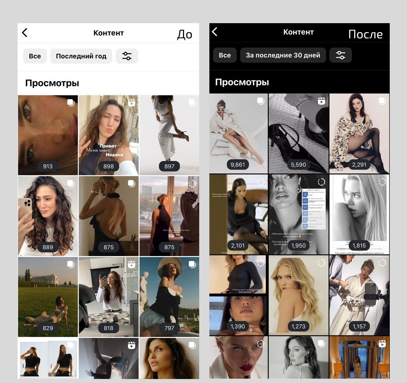 ФОТОНИЗМ. ГЛУБОКОЕ ПОГРУЖЕНИЕ