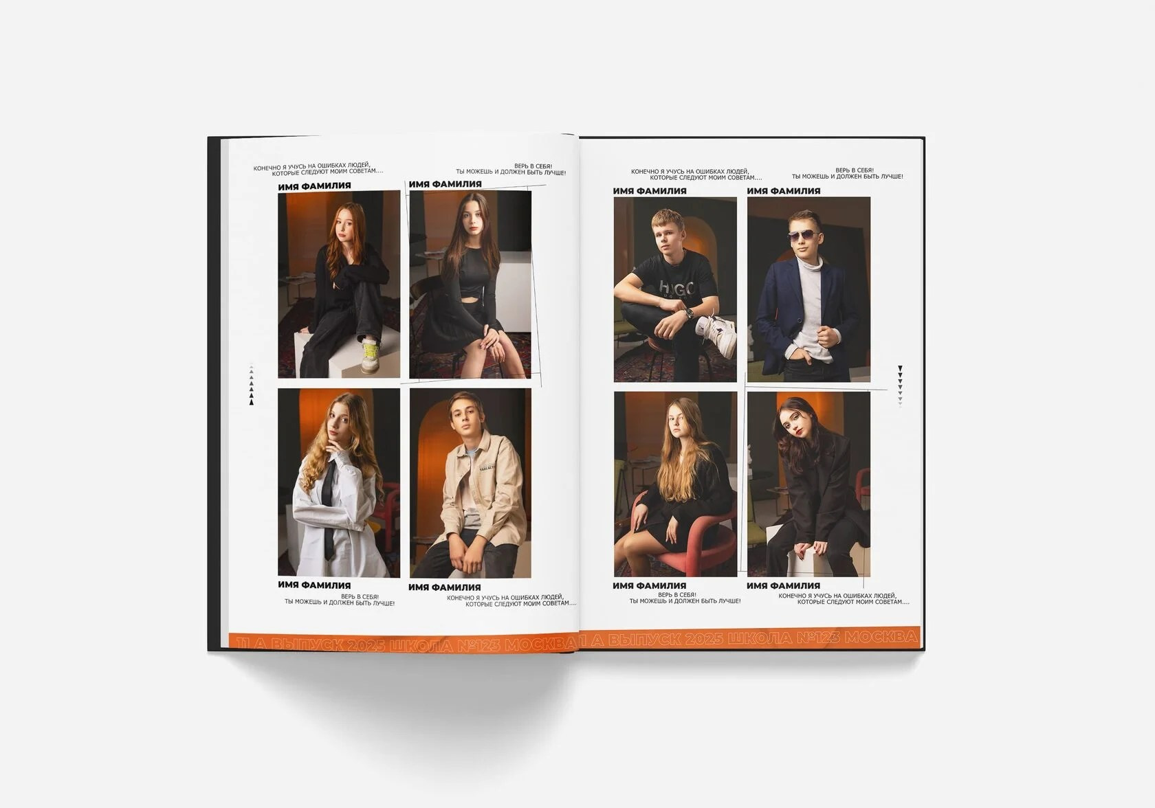 Новые дизайны 2026. Выпускные альбомы в Луге/Школьные съёмки