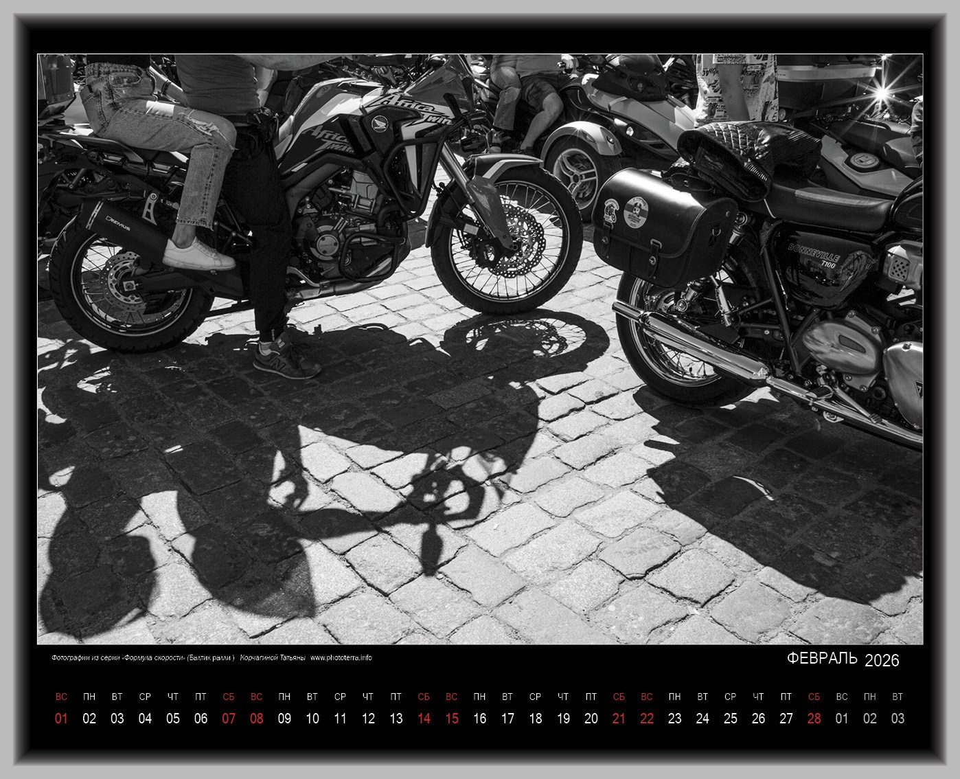 Фотография Корчагиной Татьяны #phototerra_info, #балтик_ралли, #ЧБ, фотографии  из серии ФОРМУЛА СКОРОСТИ