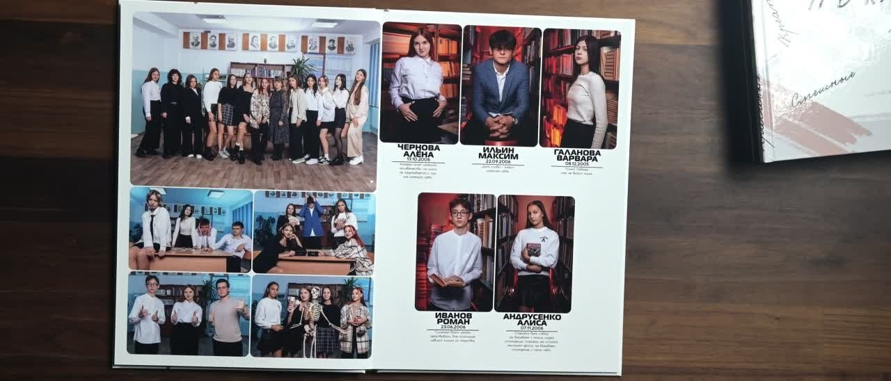 Выпускные альбомы для старших классов
