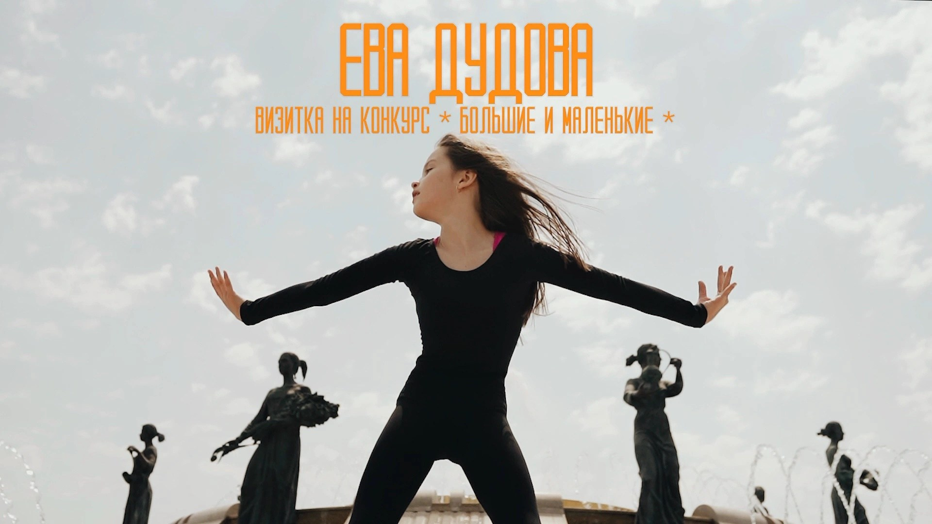 Продакшн. Видеограф Ставрополь, КМВ, Москва, Питер, Краснодар. Студия Муви