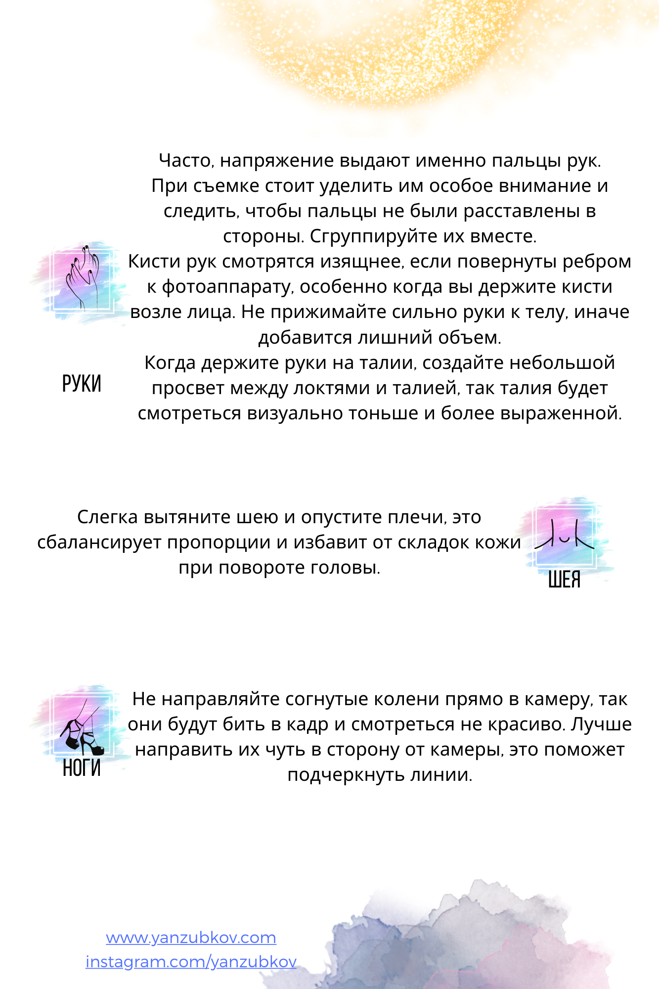 Гайд. Zubkov Jan Hochzeitsfotograf Deutschland