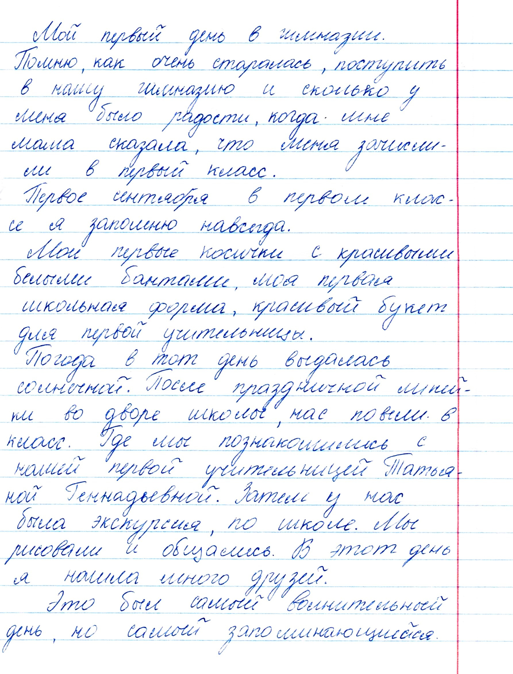 4 — 12. Выпускные альбомы в городе Кирове. Фотограф Екатерина Невская