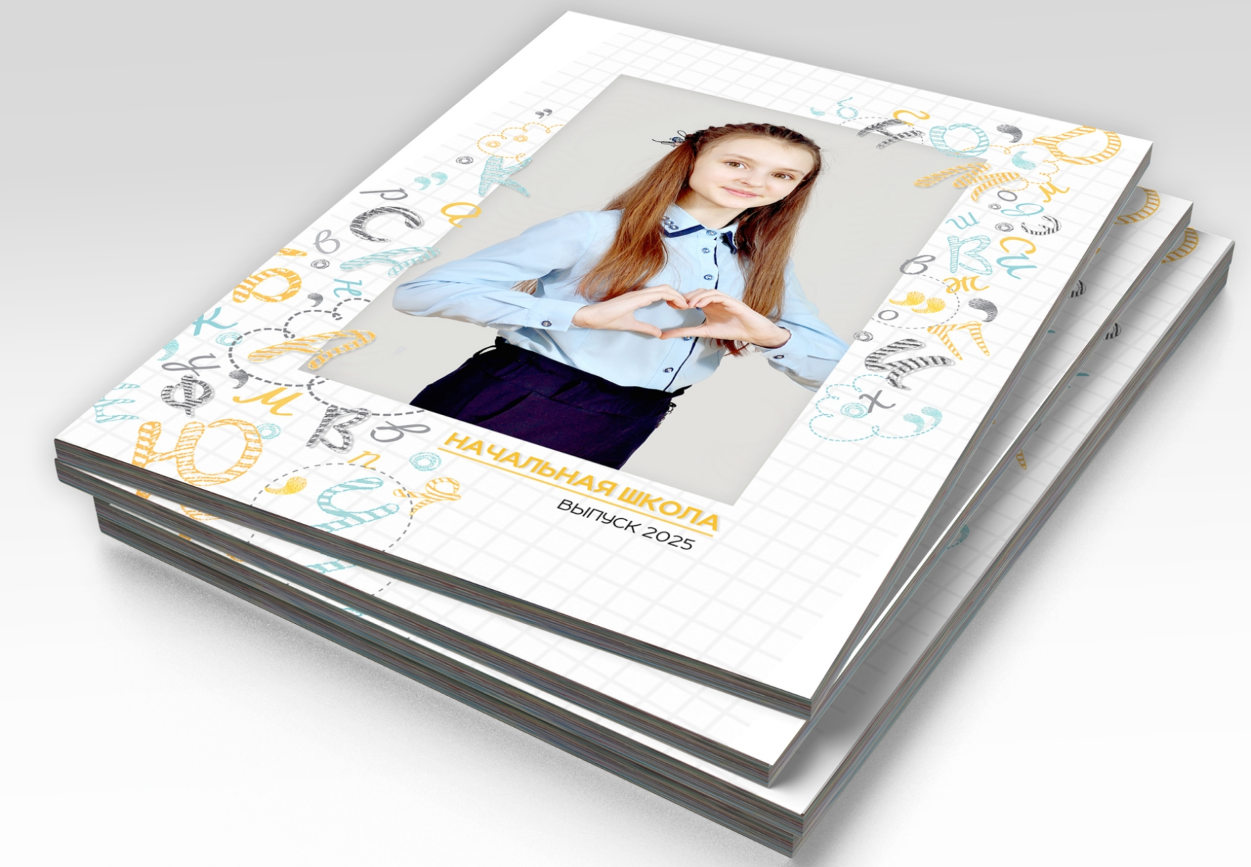 Стопка альбомов выпускника начальной школы, на титульной стороне портрет выпускницы.