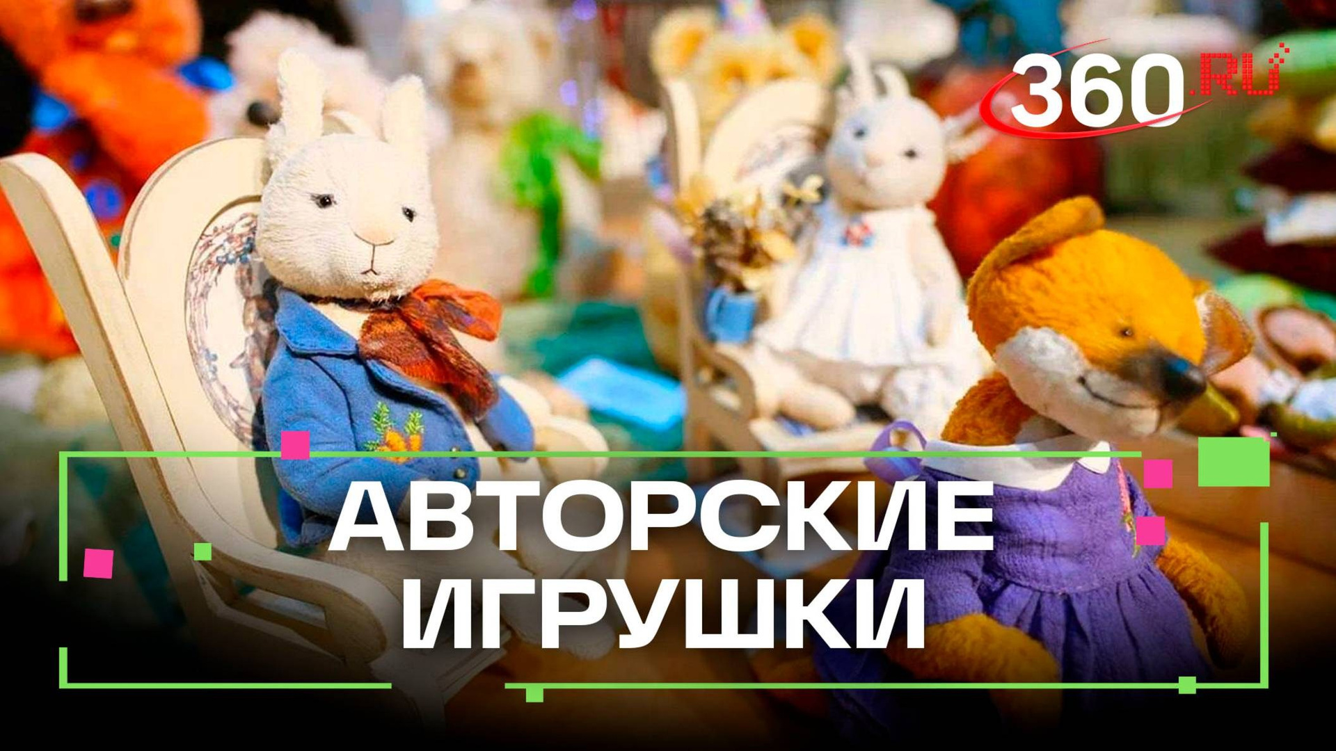 СУОК. Агентство событий «Сезон ежевики»