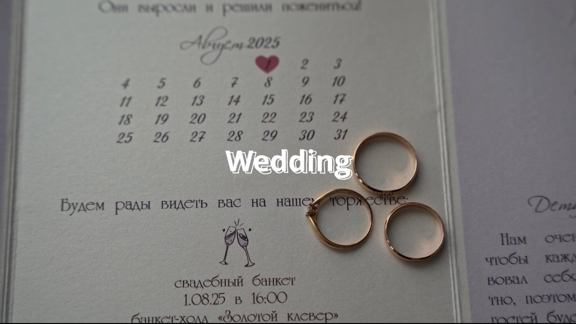 Видеограф. «Два сердца» видеограф и фотограф Сыктывкар