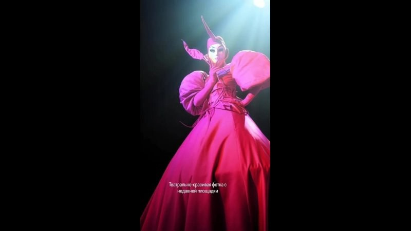 Персонаж Фуксия. Мимы и Ходулисты на встречу гостей. Москва