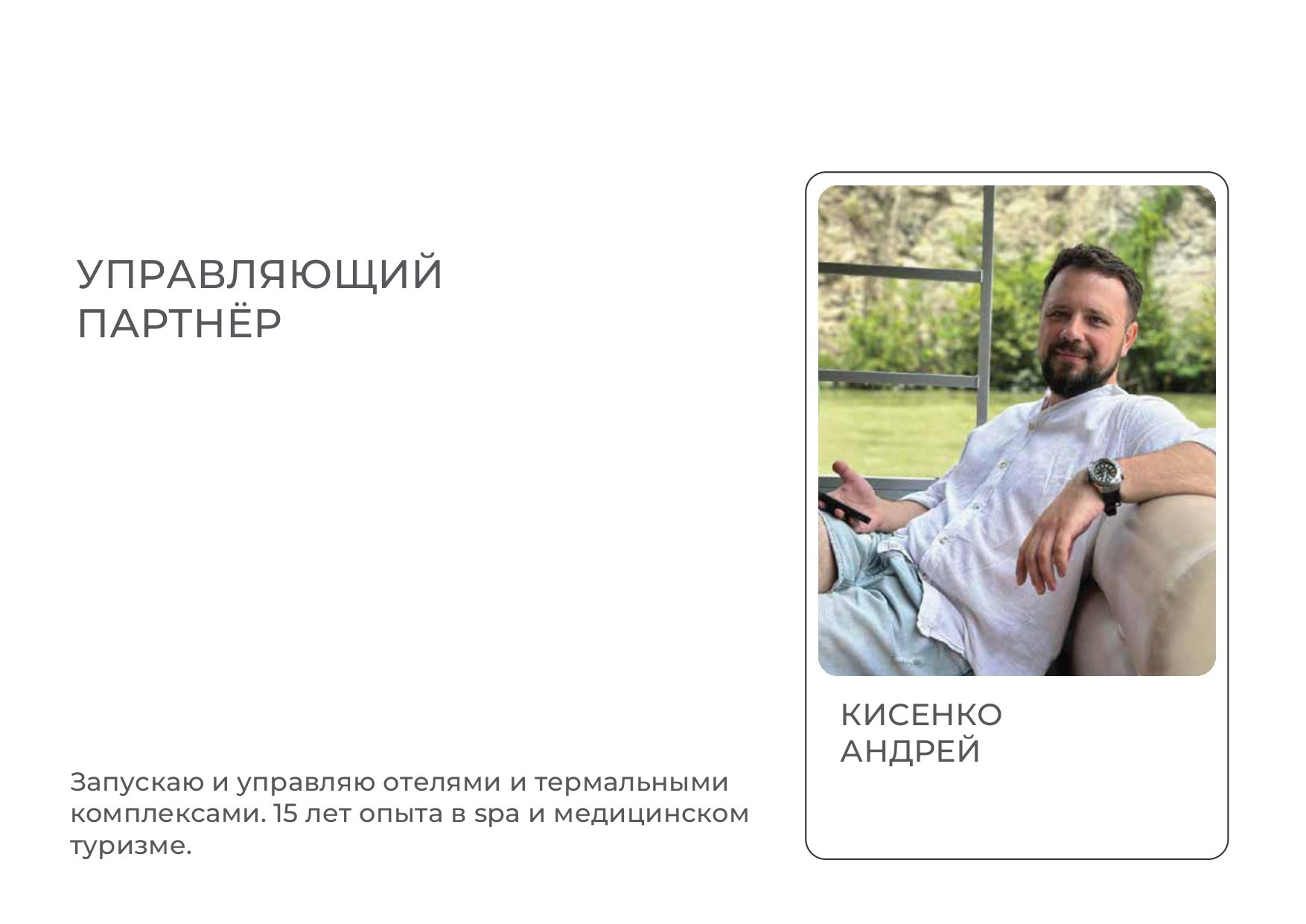 Гуамка земельный массив 1, 4 Га. Инвестиционный консалтинг недвижимость