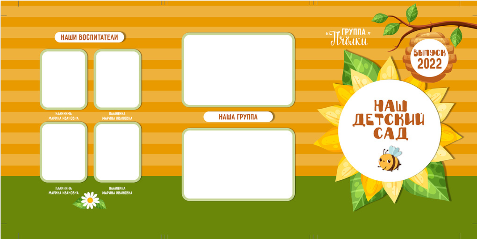 Трюмо. Фотограф в стиле Vogue в Орле