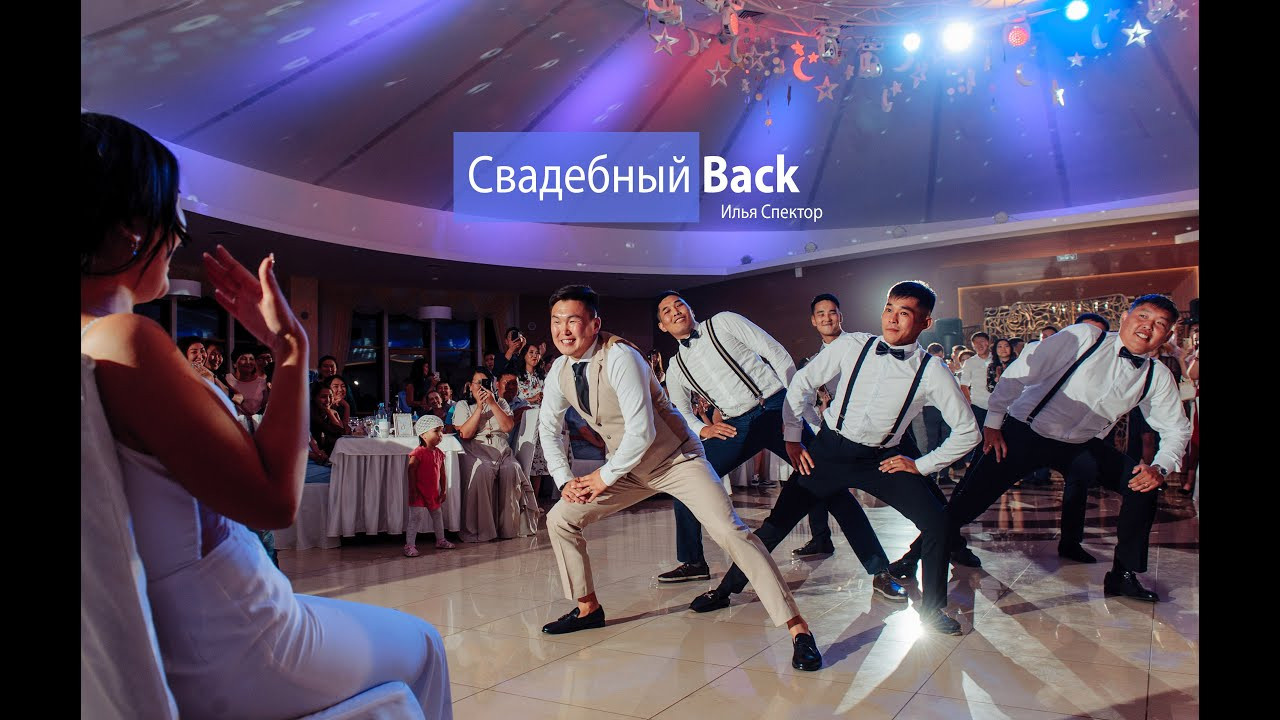 Я за работой. Семейный и свадебный фотограф в Улан-Удэ, Иркутске Илья Спектор