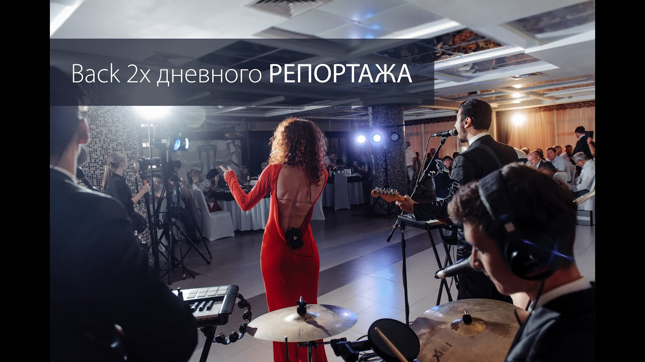 Я за работой. Семейный и свадебный фотограф в Улан-Удэ, Иркутске Илья Спектор