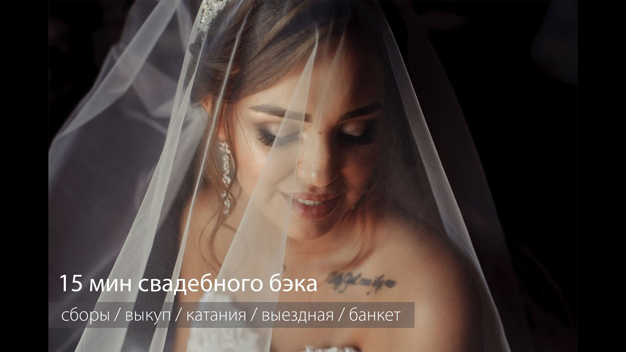 Я за работой. Семейный и свадебный фотограф в Улан-Удэ, Иркутске Илья Спектор