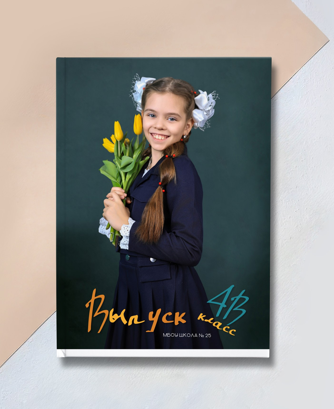 ПЕРЕМЕНА. «Stylebook»