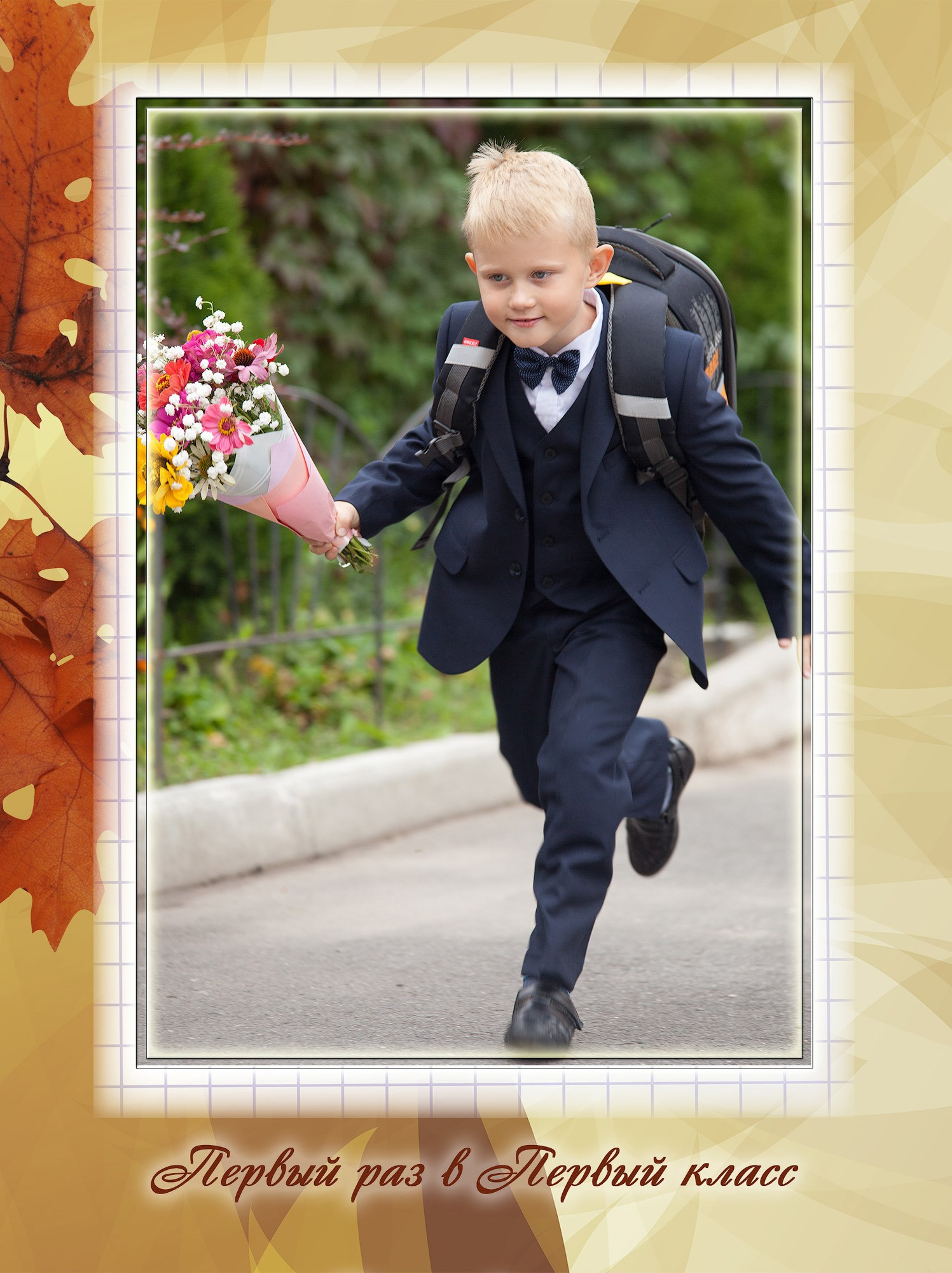 Фотосъемка и видеосъемка на 1 сентября