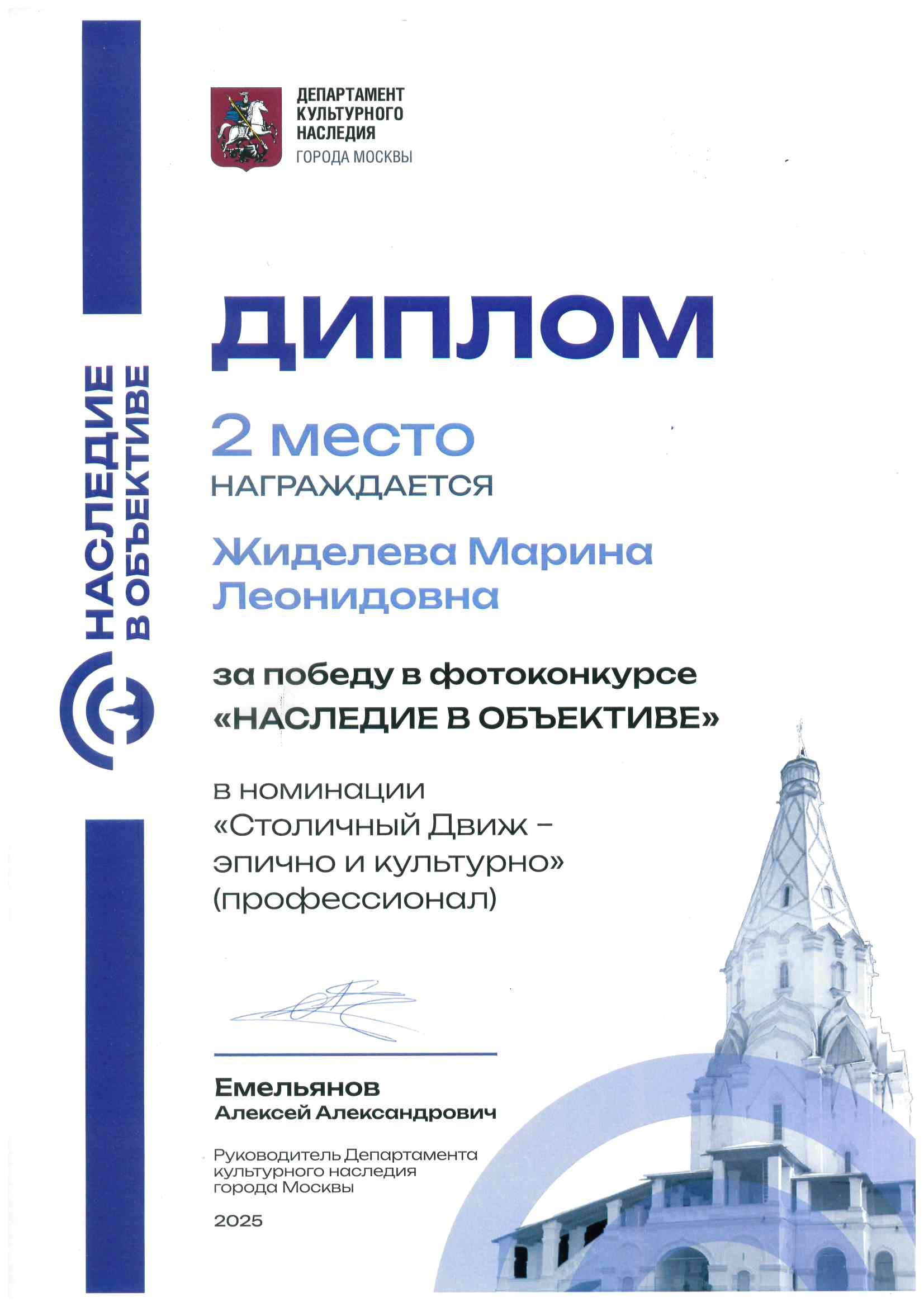 Социальное портфолио. Душевная фотография от сердца к сердцу Марина Жиделева фотограф Москва