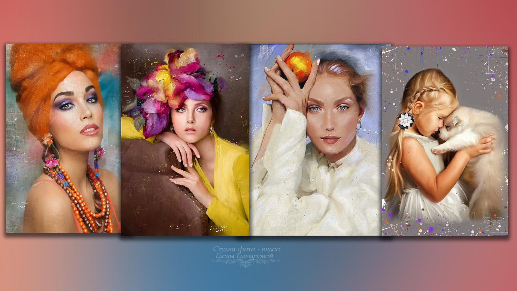 Цифровые портреты. Eewa.ru