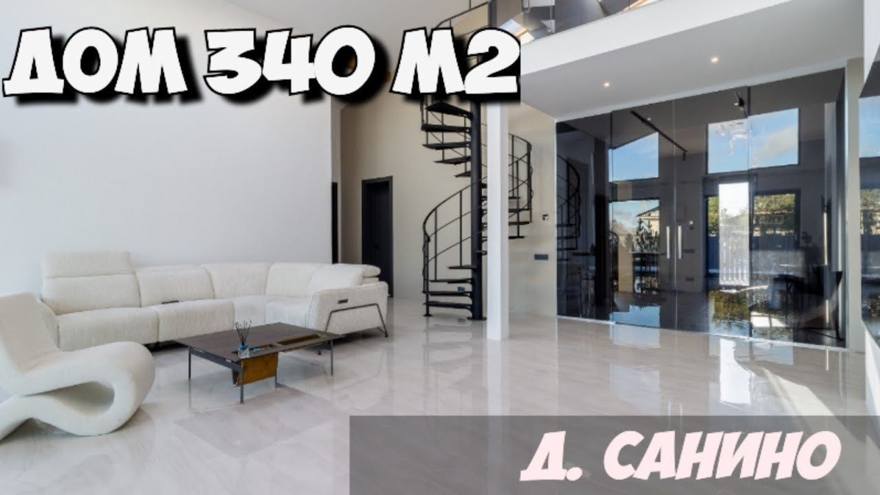 Агентская интерьерная фотосъемка