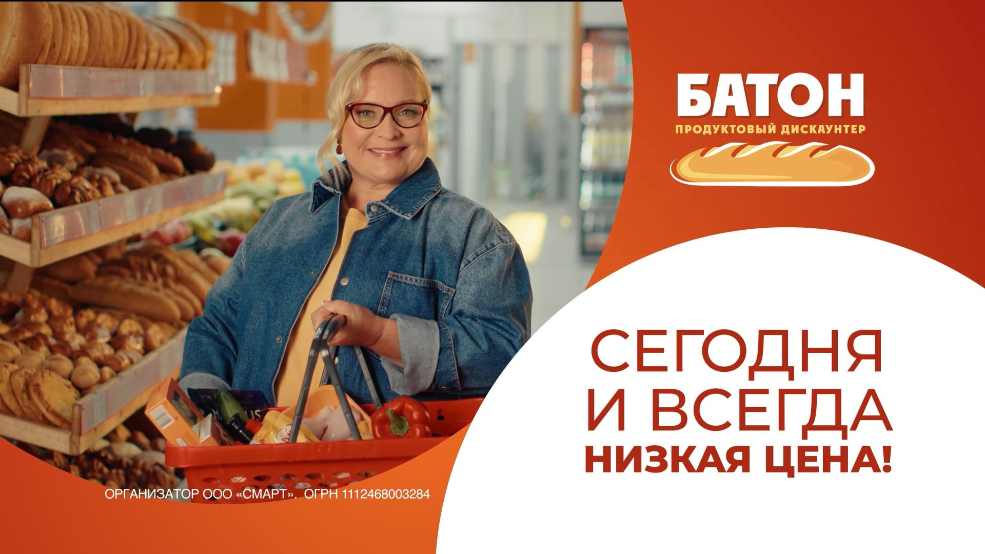 Батон. Видеосъёмка Красноярск