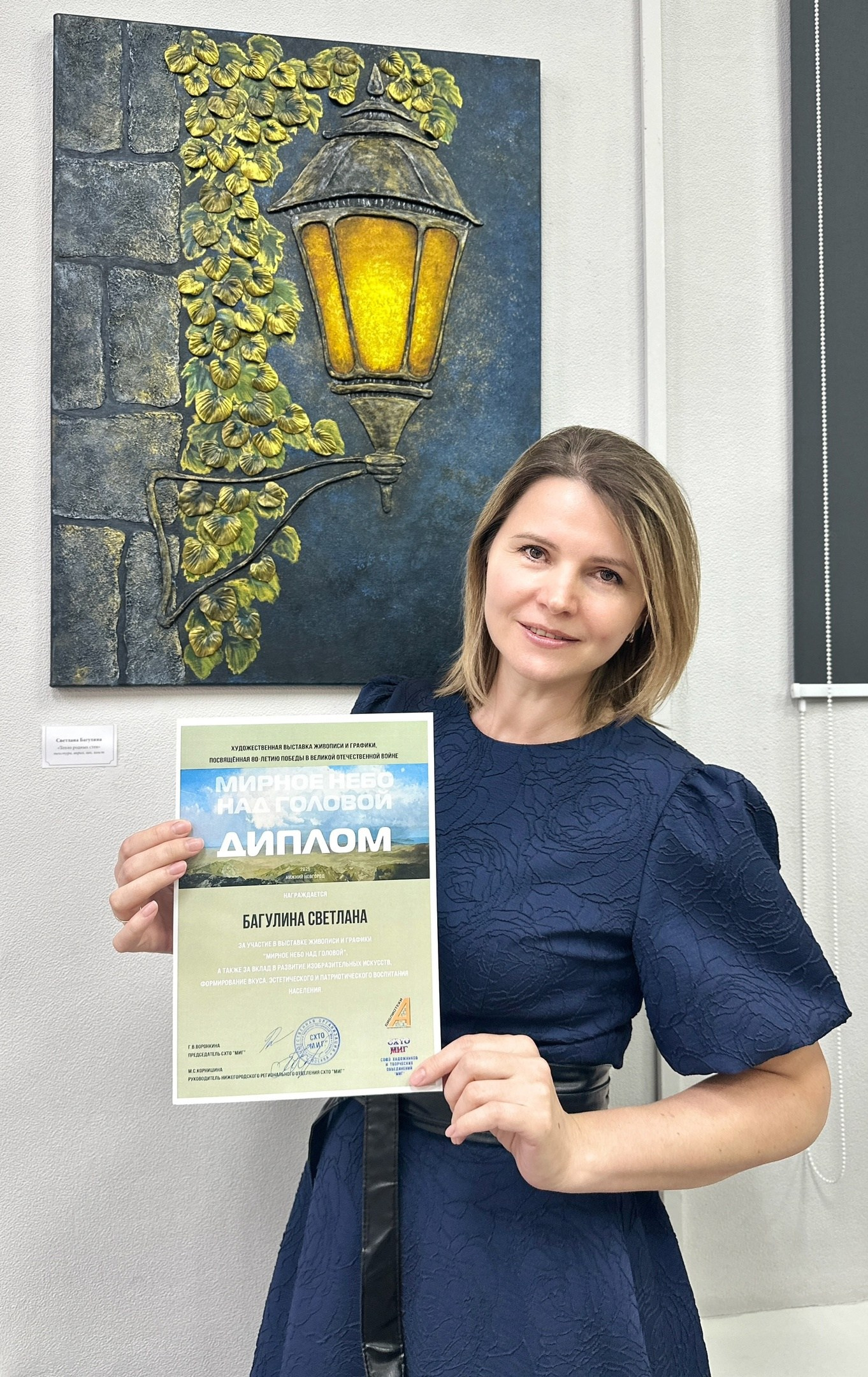 Выставки. НТОХ  «КОЛЛАЖ»