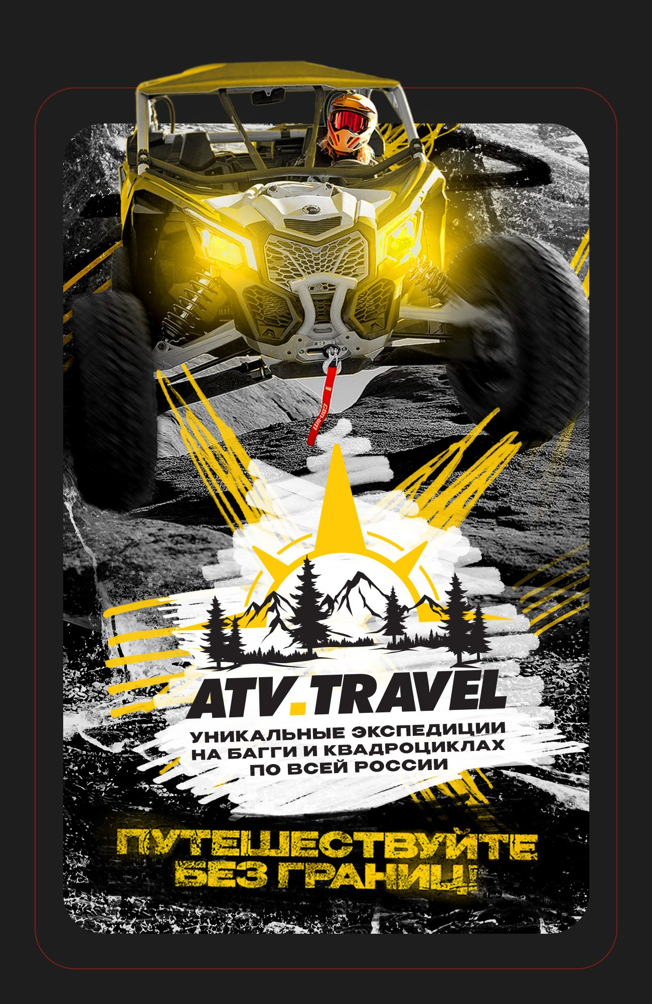 Графический дизайнер Илья Левченко