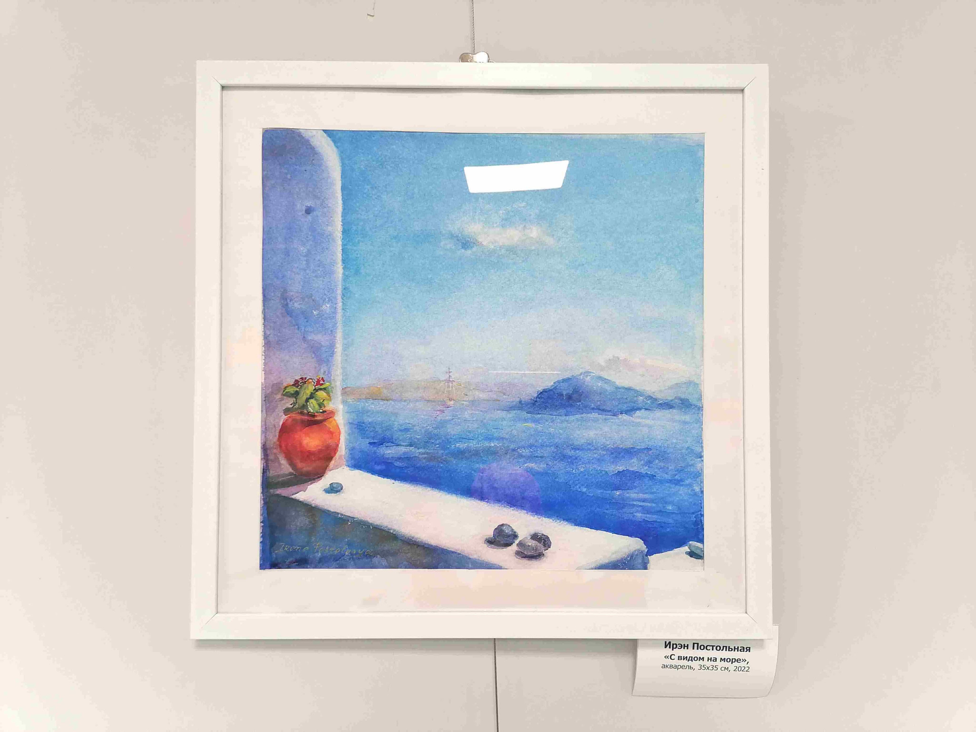 Персональная выставка Ирэн Постольной в Курске. Ирэн Постольная — картины художника — купить картину — обучение рисованию