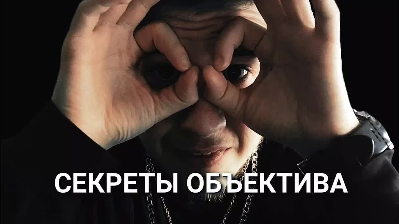 Контакты. Фотограф Ачинск. Максим Тимофеев Фотограф Ачинск