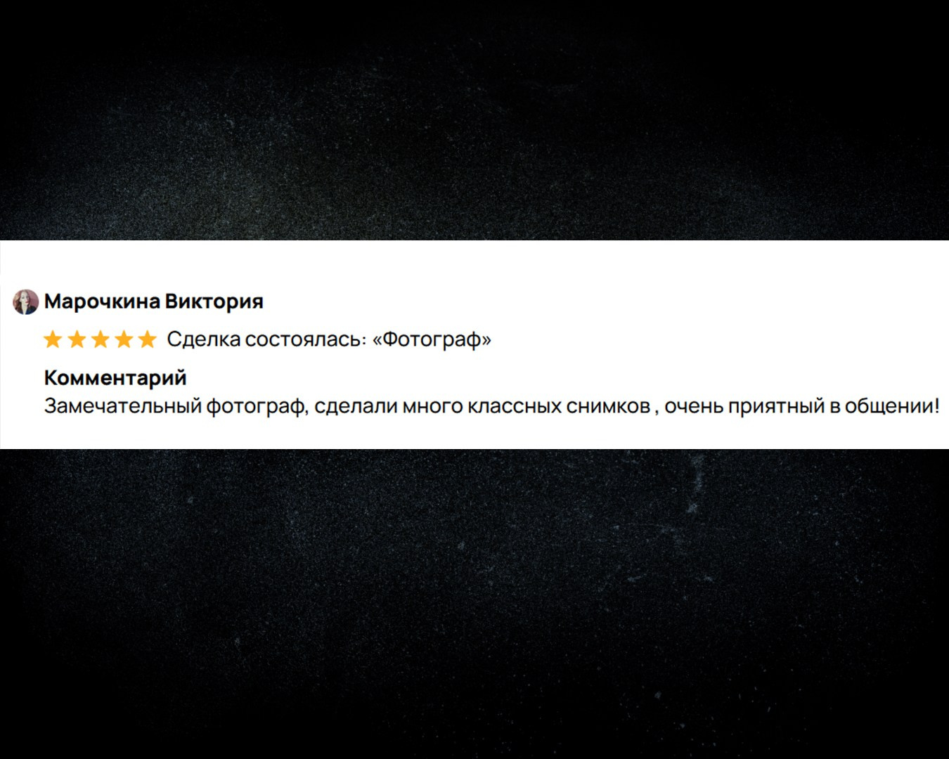 GlarePhoto (Фотограф Спб)