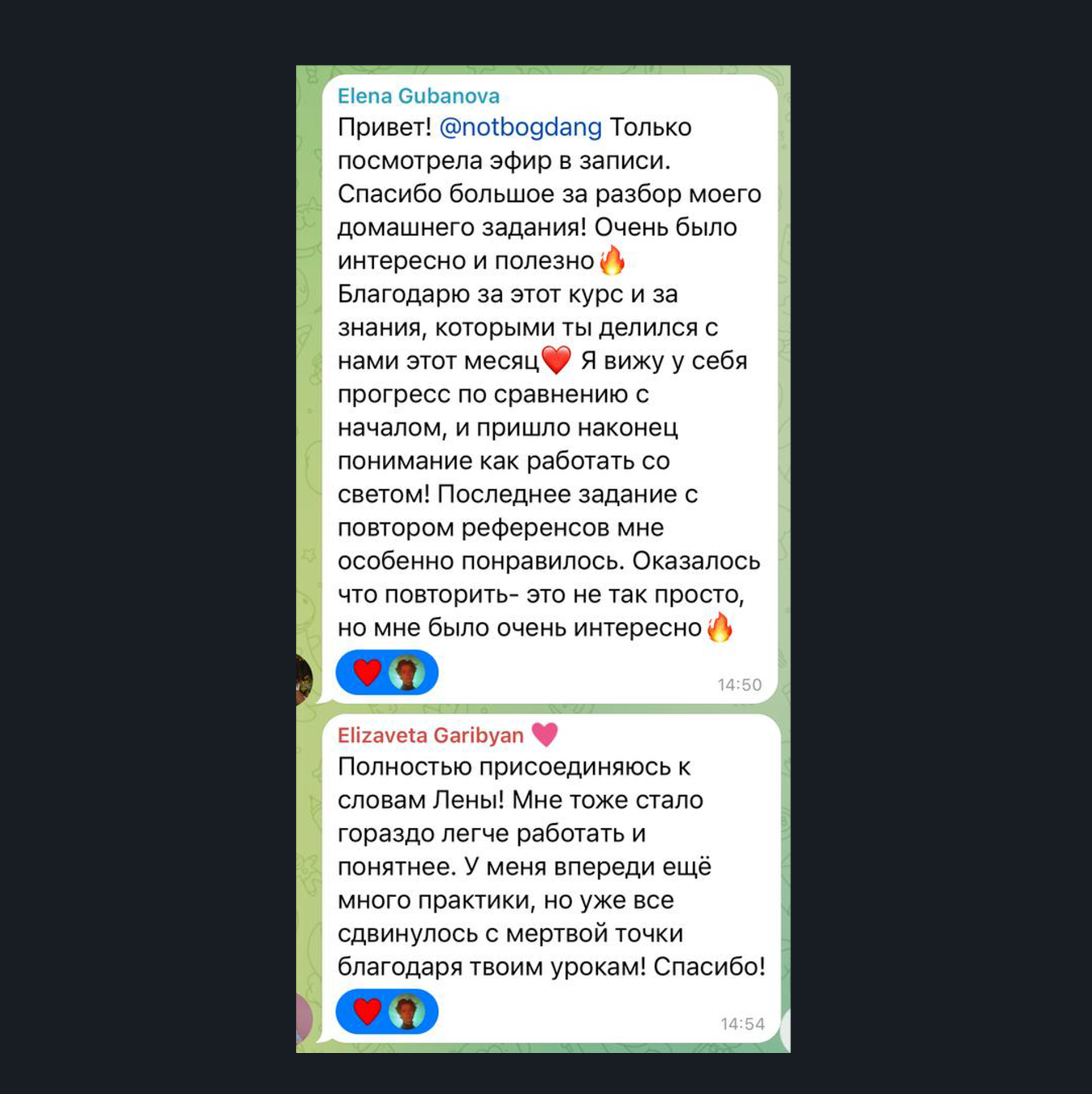 Богдан Голубков — фотограф (notbogdang)