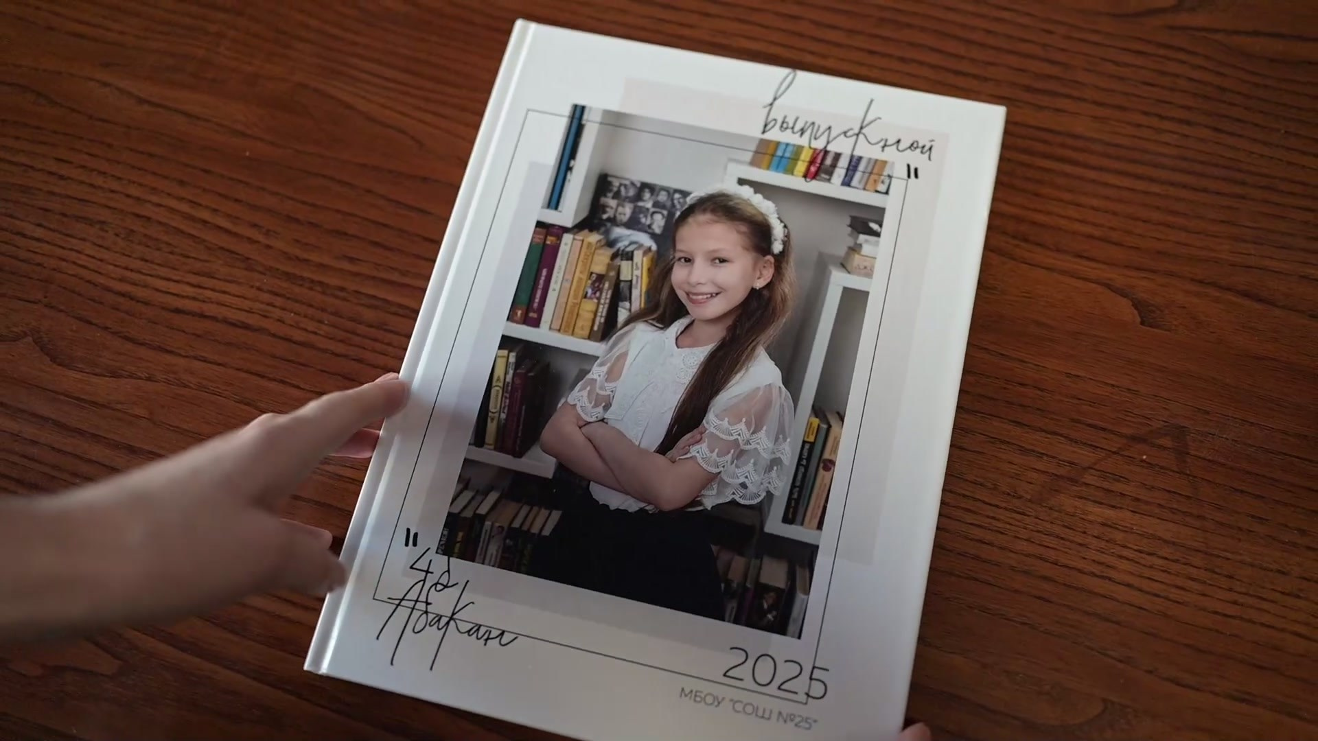 Выпускные альбомы. Свадебный и Семейный фотограф в Абакане, Красноярске