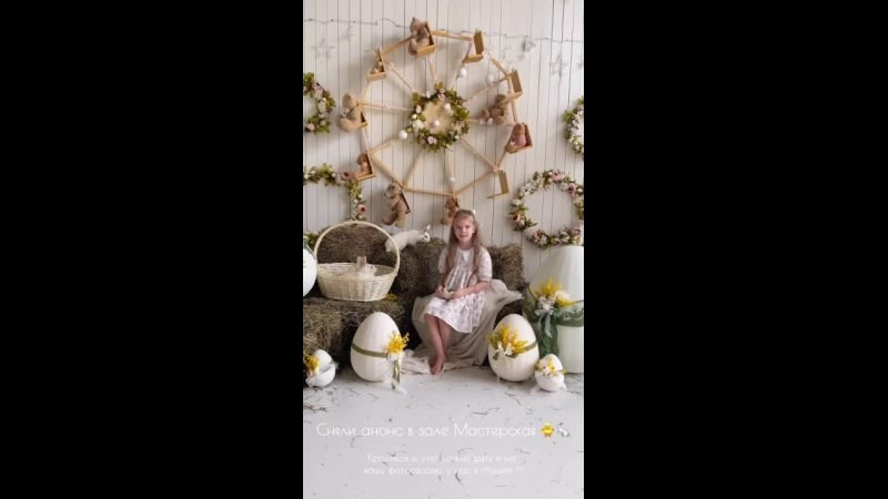Пасхальные фотосессии в спб 2024. Фотограф в Санкт-Петербурге, Анна Скворцова