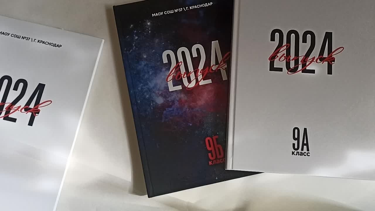 Выпускные альбомы_старшие классы. Марина Ушакова. Фотограф. Выпускные альбомы. г. Краснодар
