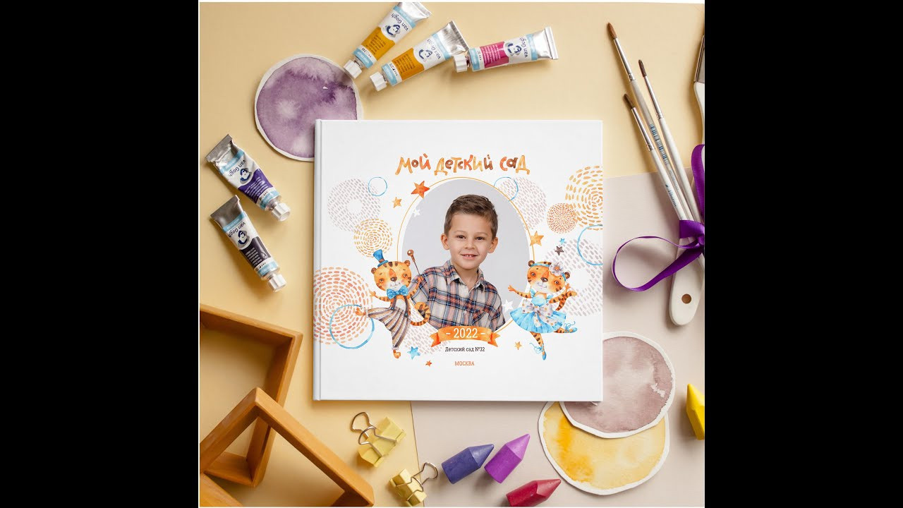 ДЛЯ ДЕТСКОГО САДА. Выпускные альбомы в Москве FOTOVMESTE