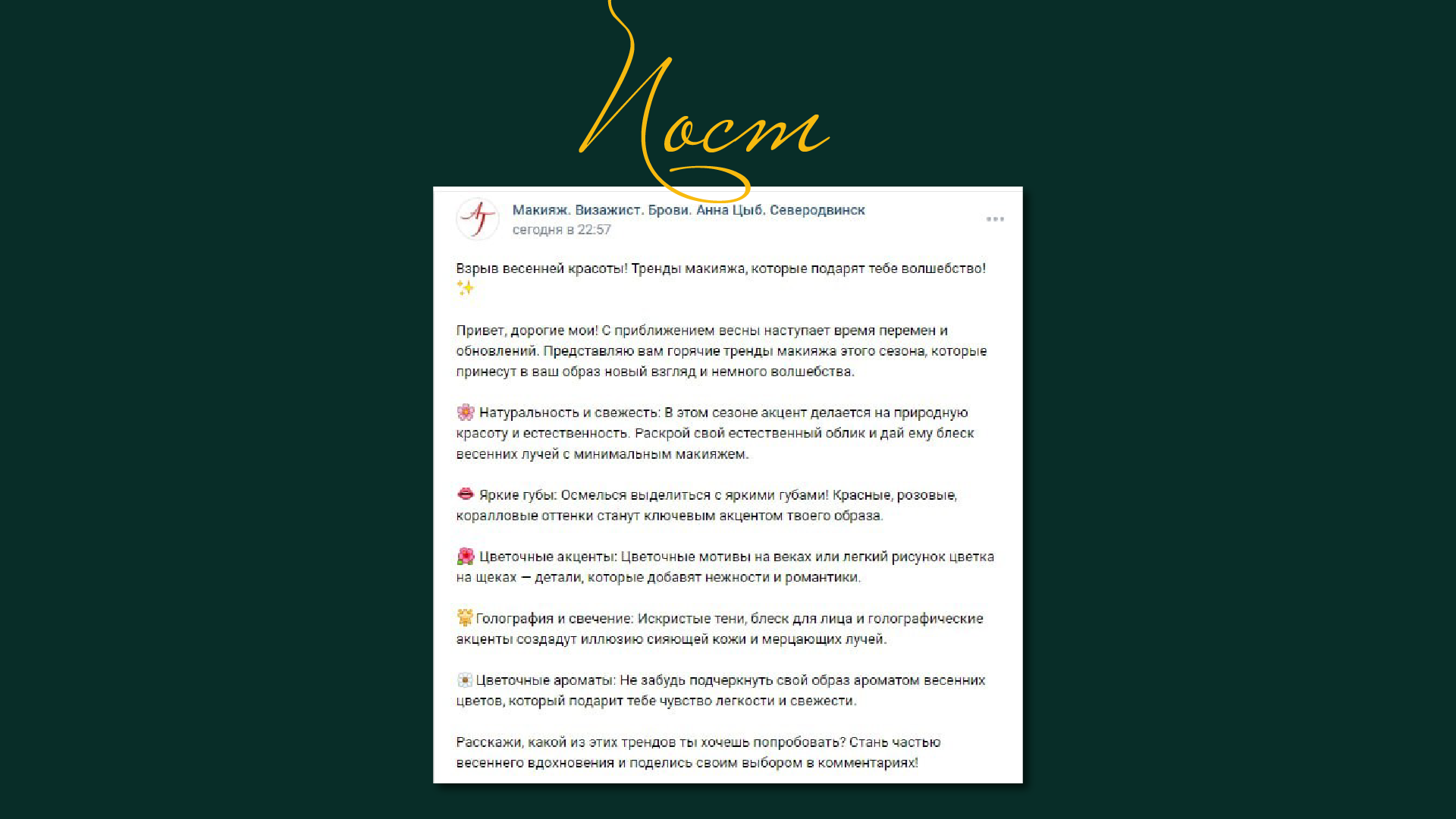 *Интенсив по контенту. Женский и контент фотограф Люба Пунанцева. Северодвинск. Архангельск