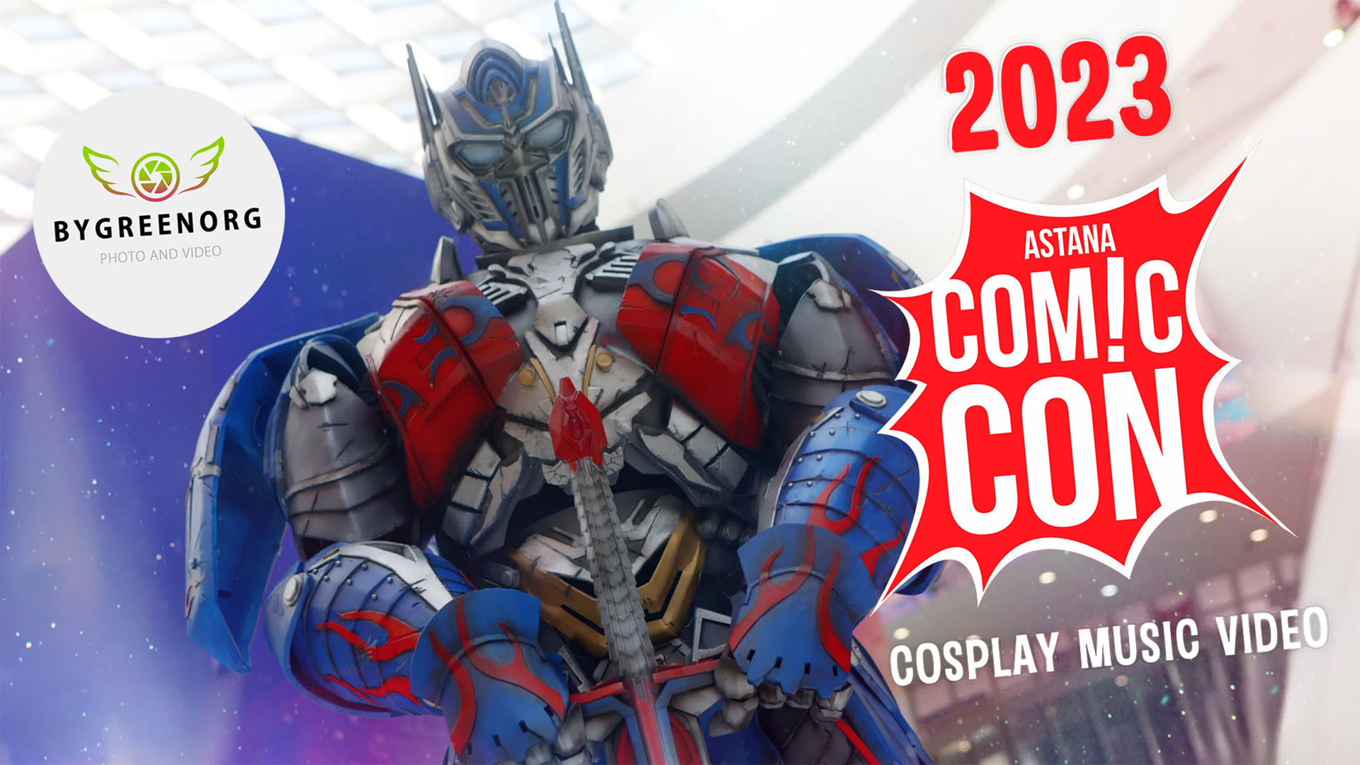 Comic Con Astana 2023. ByGreenOrg и красивые фотографии