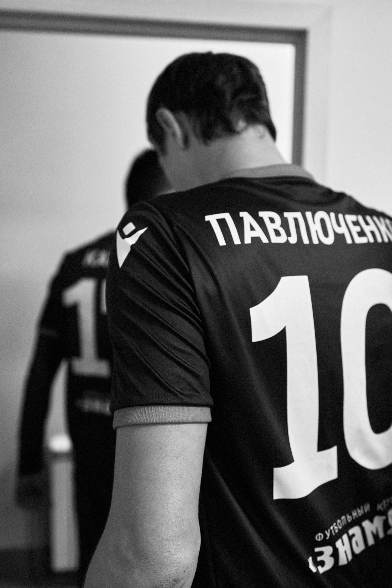 Кубок. Денис Паунин — Фотографии