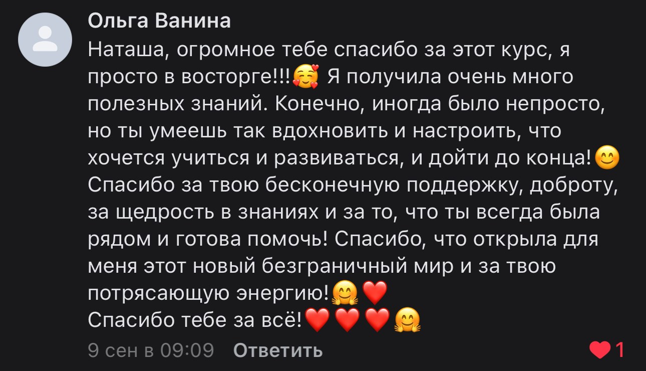 Онлайн-курс по видео. Наталья Рапопорт. Онлайн-курсы по фотографии и съемке видео