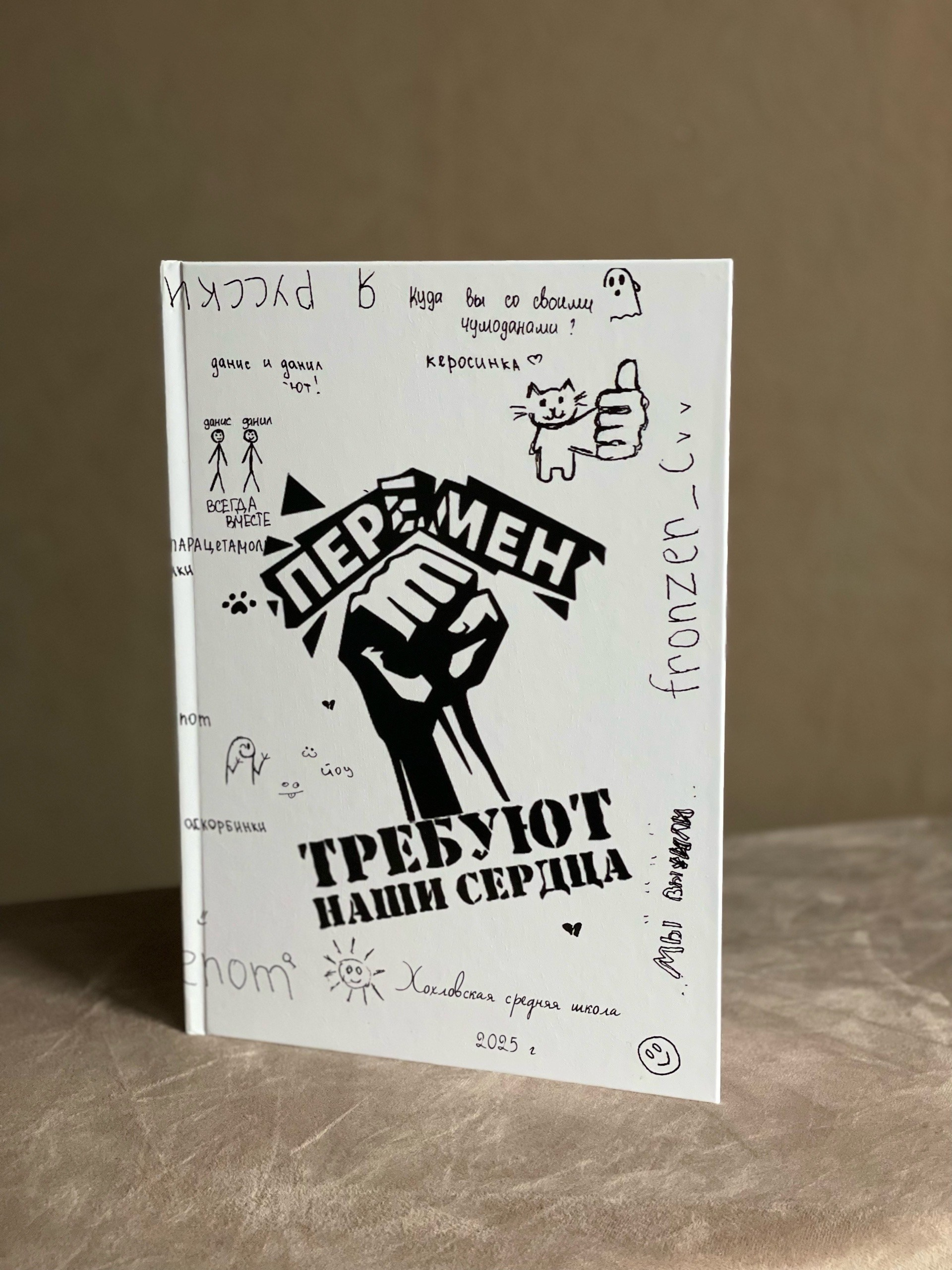 Фотосъемка в школе. Детский-Семейный фотограф Пермь