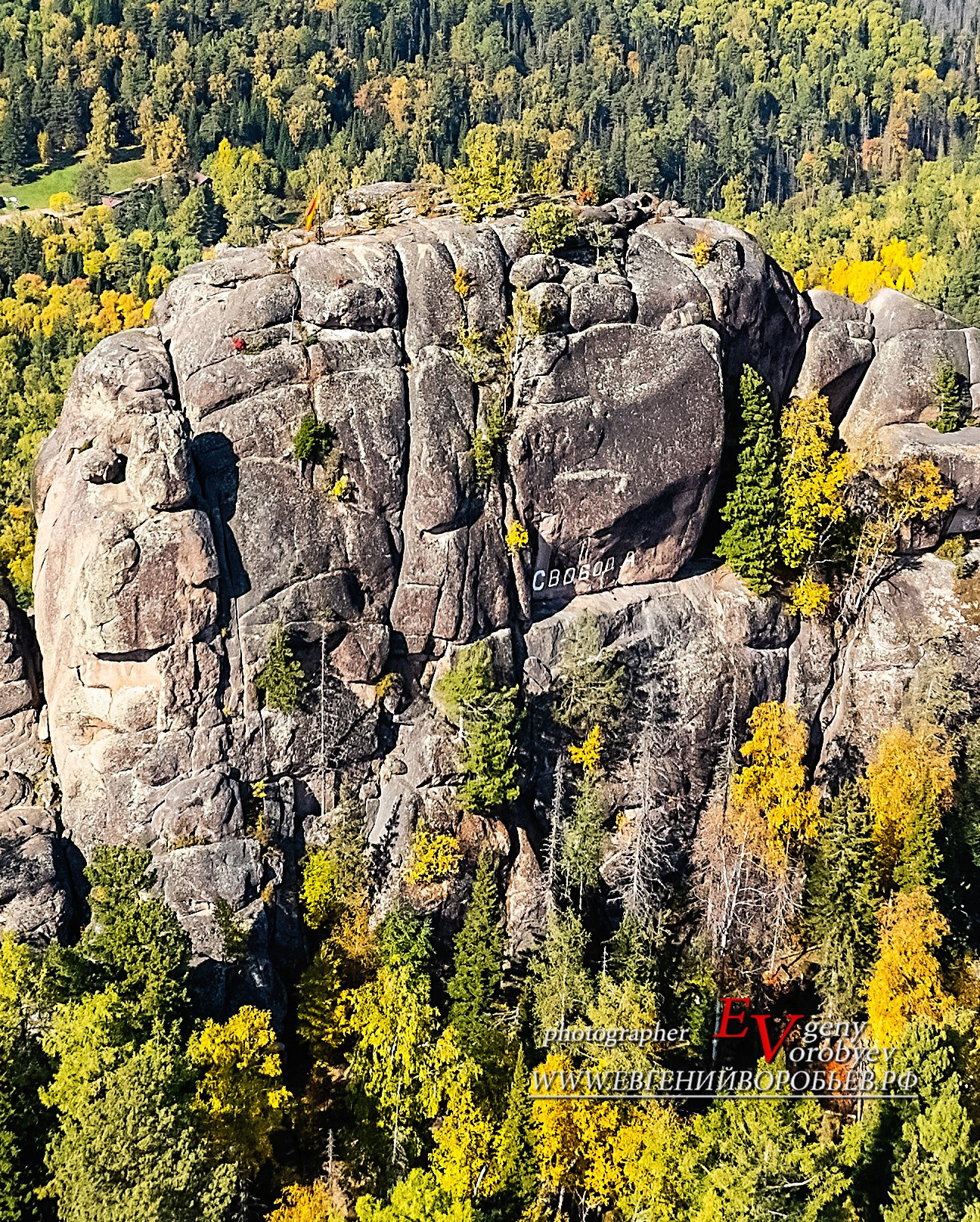 Экскурсия национальный парк заповедник Красноярские столбы цена заказать забронировать фото тур интересные места достопримечательности что посмотреть где побывать в Красноярске  Туристический маршрут центральные столбы скала Перья Дед Львиные ворота первый второй столб Фотосессия фотограф Красноярск природа пейзаж аэросъёмка с FPV дрона квадрокоптера