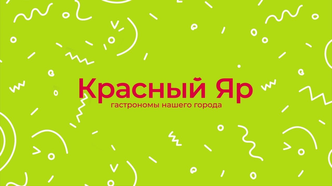 Красный Яр. Видеосъёмка Красноярск