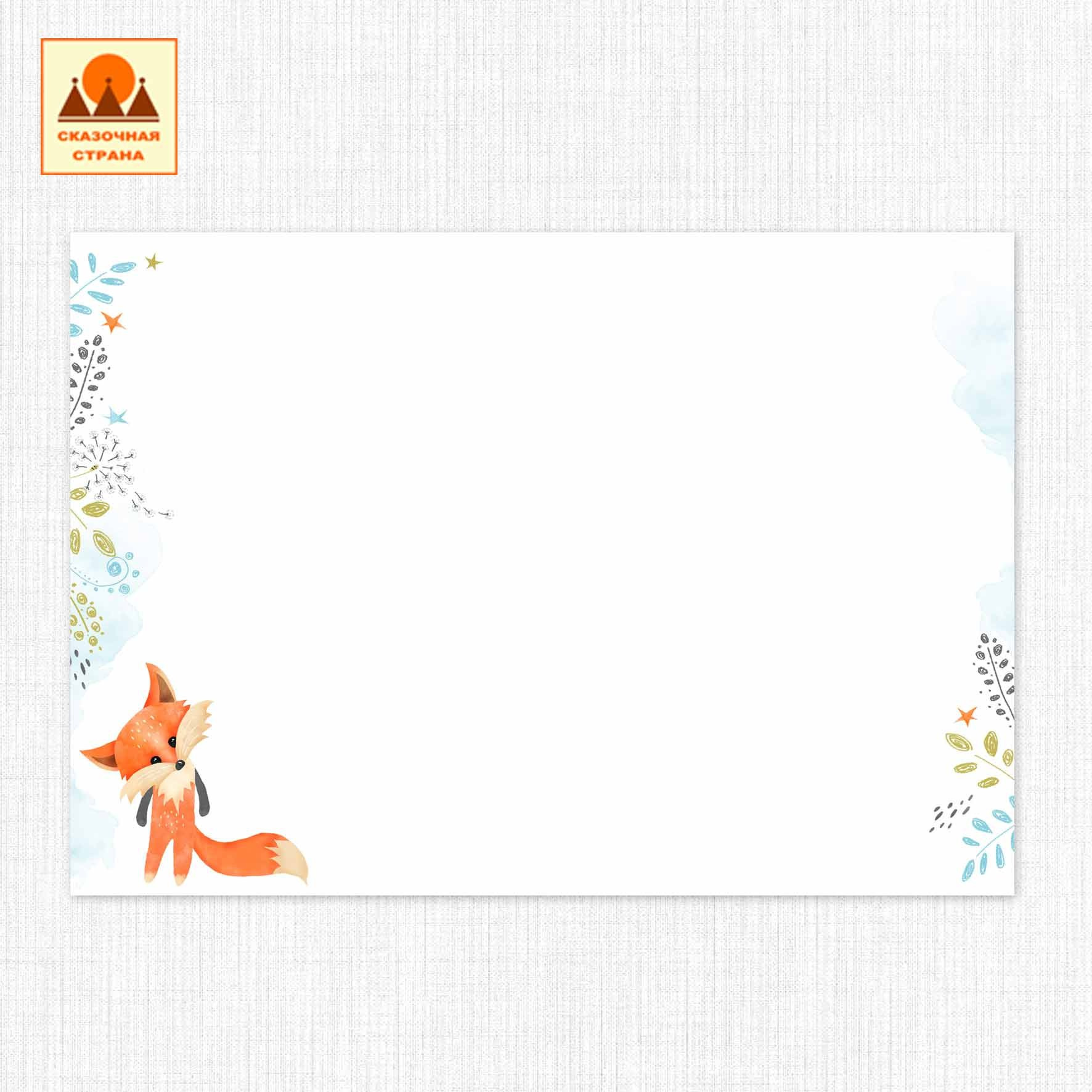 Дизайн альбома для детского сада. Фотограф Тарасюк Оксана