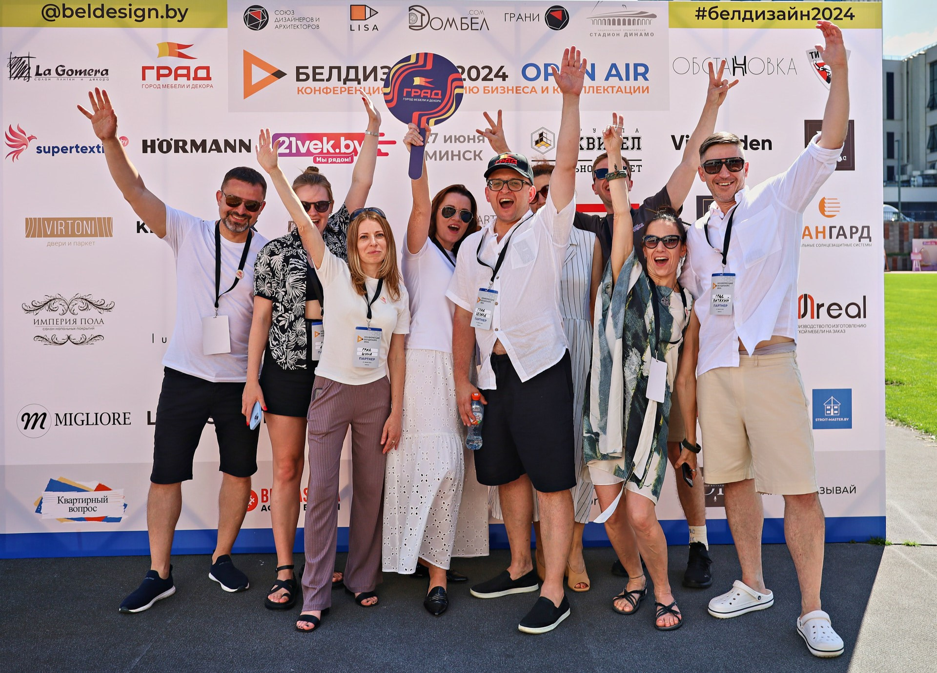 Конференция Белдизайн 2024 в формате Open Air!. Репортажный фотограф в Минске. Алексей Матюшков