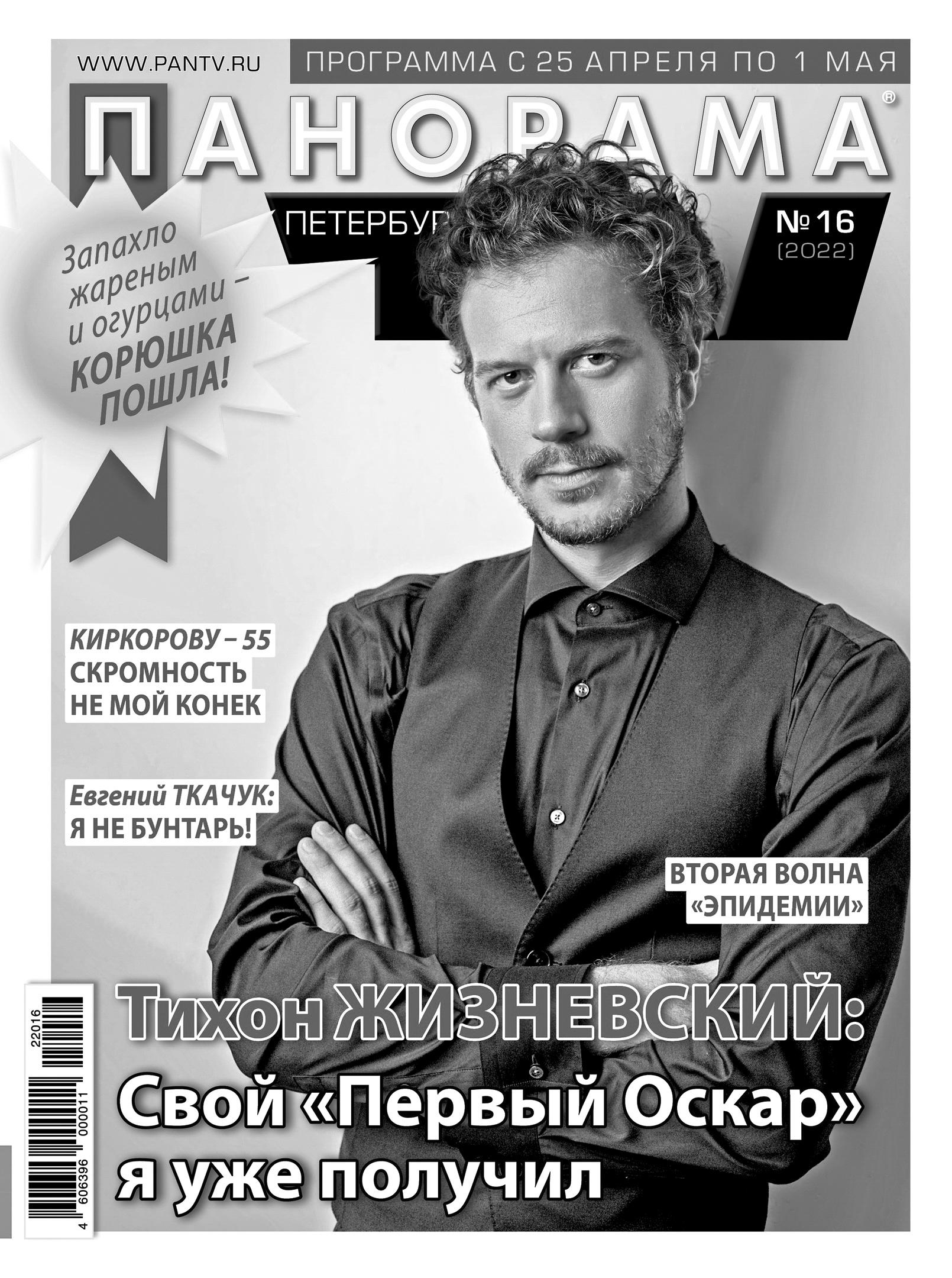 ПУБЛИКАЦИИ. Портретный фотограф в Санкт-Петербурге Оксана Ивлева