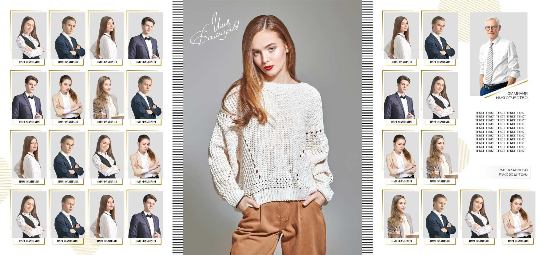 Фоны для съёмки. Фото и видео Москва. Свадебный фотограф, видеограф, фотосессии, видеосъемка