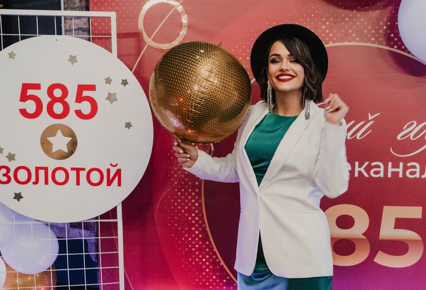 585 Золотой. Ведущая на свадьбу, корпоратив, юбилей в Москве Бойчук Наталья