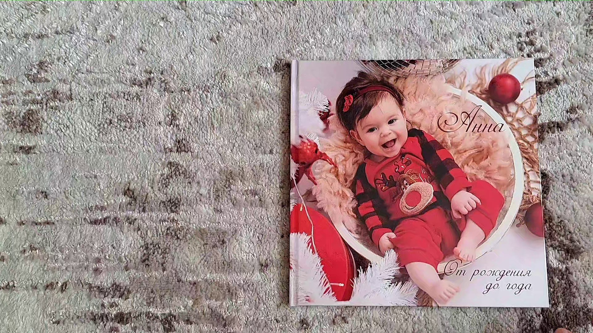 Ежемесячная фотосъёмка детей до года. Фотограф новорожденных и беременных в Рязани Юлия Блу