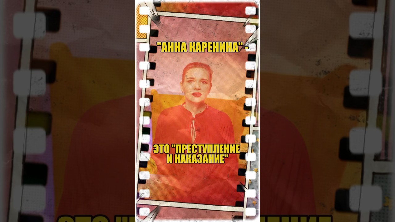 Истории о классиках русской литературы — 2. Литература, писатели и поэты. Истории от Анастасии Артемовой